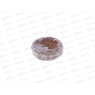 Торфяная таблетка Jiffy-7 39мм *50/1000 Торфяная таблетка Jiffy-7 39мм *50/1000