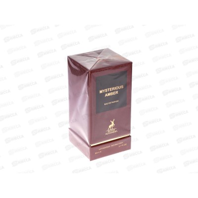 Maison AL Hambra Mysterious Amber, п/в 80мл unisex М