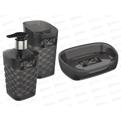 Набор д/ванной 4пр Glam графит С83504