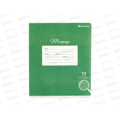 Тетрадь 12л в кос.лин schoolФОРМАТ Однотонная шк, ТШКЛО12-Ш  *20