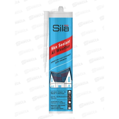 Герметик SILA Pro Max Sealant All weather каучуковый для кровли, бесцветный 290мл *12