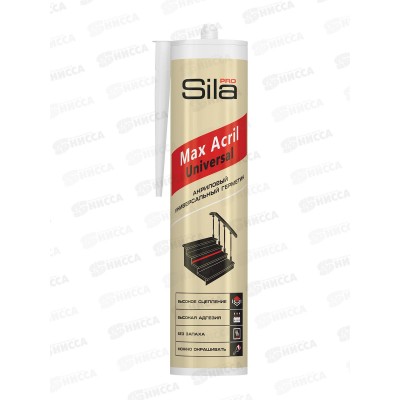 Герметик SILA Pro Max Acril Universal акриловый универсальный, белый, 290мл *12