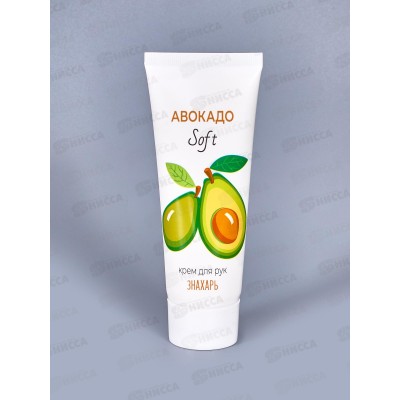 ЗНАХАРЬ крем д/рук Авокадо Soft 75мл *24 0619 ЗНАХАРЬ крем д/рук Авокадо Soft 75мл *24 0619