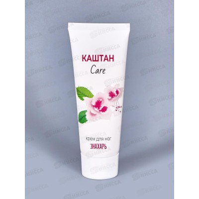 ЗНАХАРЬ крем д/ног Каштан Care 75мл *24 0620