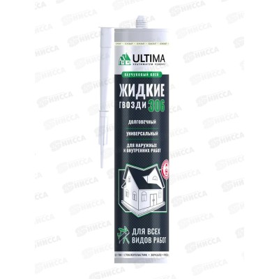 Клей ULTIMA 306 каучуковый для всех видов работ, 280мл *12 Клей ULTIMA 306 каучуковый для всех видов работ, 280мл *12