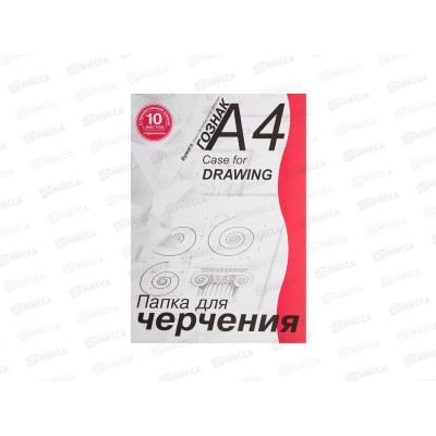 Папка д/черч. А4 10л ЛХ (ПЧ4 СГр) рамка гориз. *30