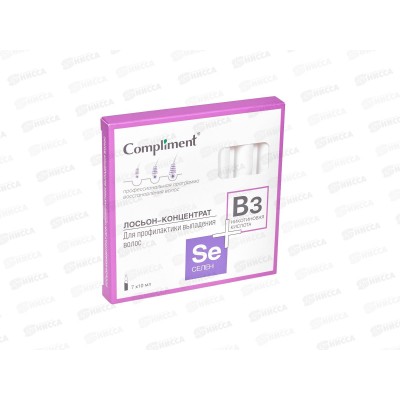 КОМПЛИМЕНТ "СЕЛЕН"+ никотин кислот Лосьон конц для проф вып вол 7*10мл