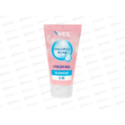 Weis Hyaluron Крем для лица Суперувлажняющий 50мл