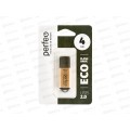 Флеш-карта Perfeo USB  4GB E01 Gold economy series