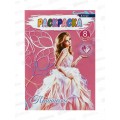 Раскраска  Alingar А4 8л Принцессы AL7241*100