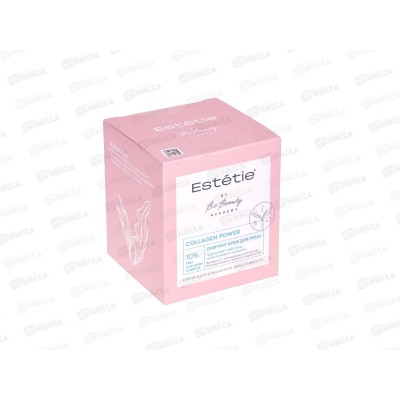 Estetie Лифтинг-крем Collacen power для лица 45мл *6 Estetie Лифтинг-крем Collacen power для лица 45мл *6