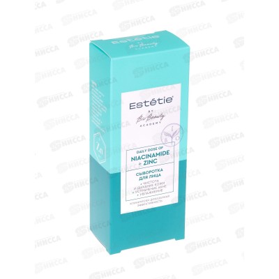 Estetie Сыворотка Niacinamide+Zinc для лица 30мл *5 Estetie Сыворотка Niacinamide+Zinc для лица 30мл *5
