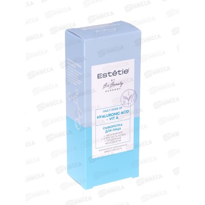Estetie Сыворотка Hyaluronic Acid+Vita для лица 30мл *5 Estetie Сыворотка Hyaluronic Acid+Vita для лица 30мл *5