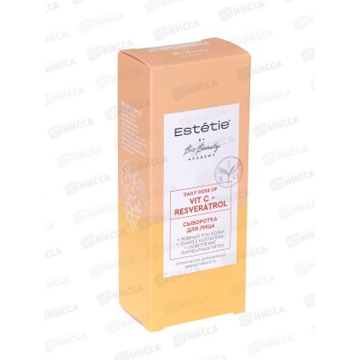 Estetie Сыворотка Vit+Resveratrol для лица 30мл *5
