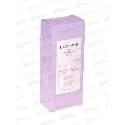 Estetie Суперпилинг 7% Glycolic Acid Face Peeling для лица 30мл *7 Estetie Суперпилинг 7% Glycolic Acid Face Peeling для лица 30мл *7