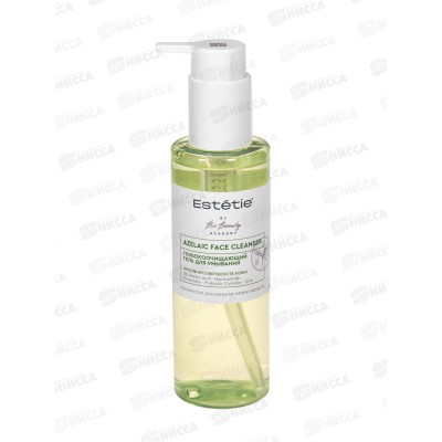 Estetie Гель Azelaic Face Cleanser для умывания глубокое очищение 190мл *12 Estetie Гель Azelaic Face Cleanser для умывания глубокое очищение 190мл *12