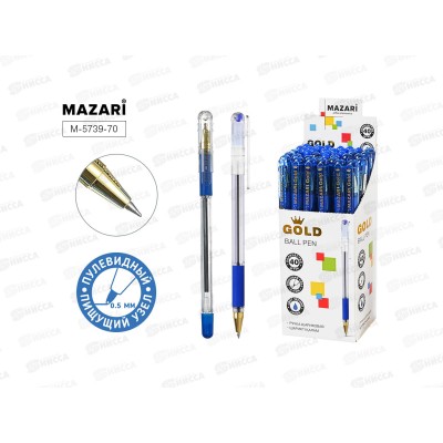 Ручка шар. MAZARI Gold синяя, 0.5мм, M-5739-70 *40 Ручка шар. MAZARI Gold синяя, 0.5мм, M-5739-70 *40