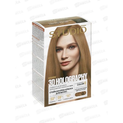 STUDIO 3D голографик к/краска 7,07 Натуральный светло-русый *6 STUDIO 3D голографик к/краска 7,07 Натуральный светло-русый *6