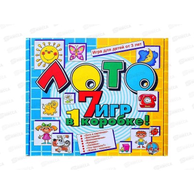 Лото &quot7 игр в 1 коробке&quot (большое) 00042  *10