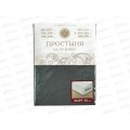 Простыня на резинке поплин 180*200*35 Графит