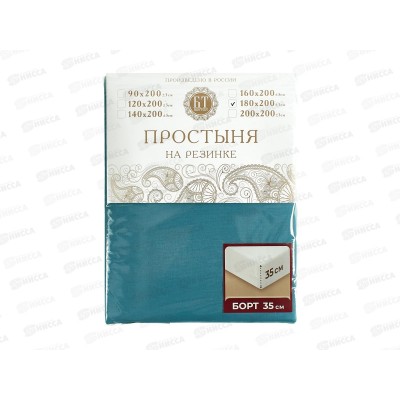 Простыня на резинке поплин 180*200*35 Дельфин Простыня на резинке поплин 180*200*35 Дельфин