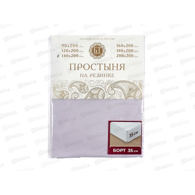 Простыня на резинке поплин 140*200*35 Сирень