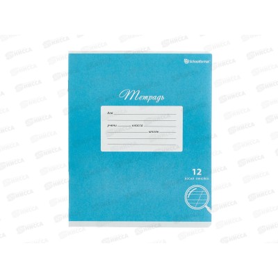 Тетрадь 12л частая кос лин. Schoolformat Однотонная школьная ТШЧКЛО12-Ш *20/280