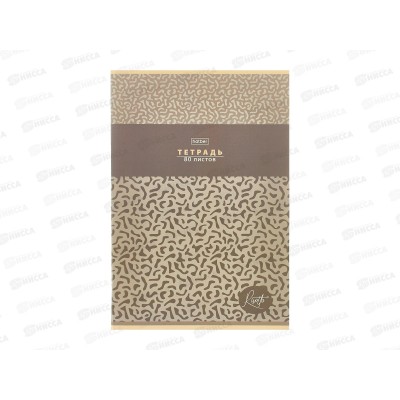 Тетрадь 80л лин. Hatber А4 Ризотто 093585 *3/18 Тетрадь 80л лин. Hatber А4 Ризотто 093585 *3/18