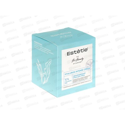 Estetie Крем Hyaluron intense Увлажняющий для лица 45мл Estetie Крем Hyaluron intense Увлажняющий для лица 45мл