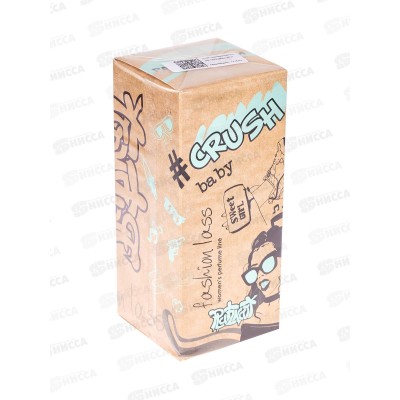 CRUSH baby  т/в жен. 55мл  М