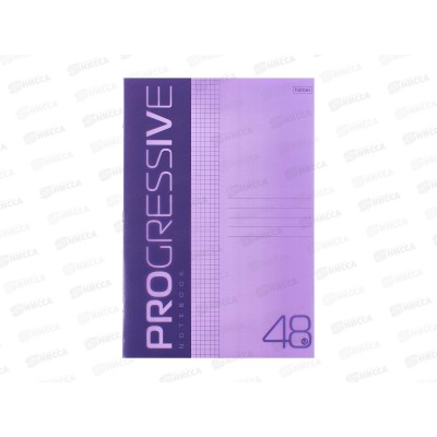 Тетрадь 48л кл. Hatber PROGRESSIVE фиолетовая А4 пласт.обл. 084961*3/27 Тетрадь 48л кл. Hatber PROGRESSIVE фиолетовая А4 пласт.обл. 084961*3/27