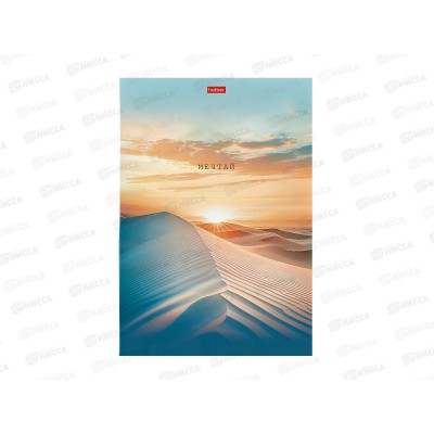 Тетрадь 48л кл. Hatber В моменте А4. на скобе 093515 *3/27