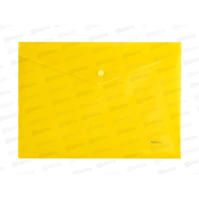 Папка-конверт пл. на кнопке Hatber А4  желтая 00005*10