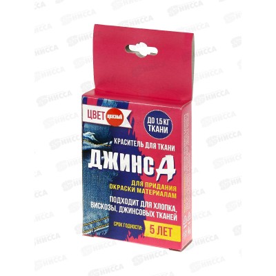 Краситель Джинса коробка красный 32г *20