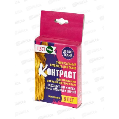 Краситель Контраст коробка зеленыйный 32г *20