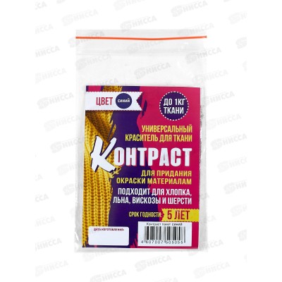 Краситель Контраст пакет синий 10г *150