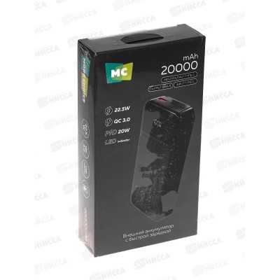 Зарядное устройство  (Пауэрбанк) 1USB 3.0A  20000mAh б/з PB29-20 Black