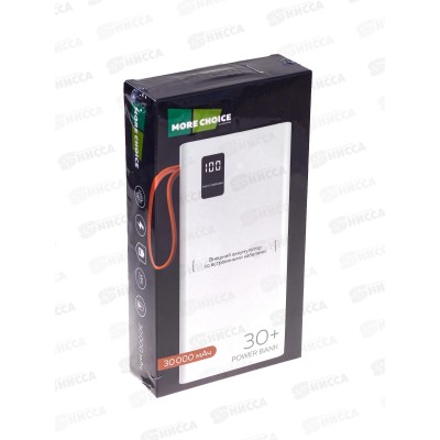 Зарядное устройство (Пауэрбанк) 4USB  USB 30000mAh PB22-30 White
