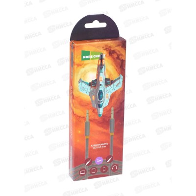 Аудиокабель AUX 3,5mm 1м  More choice UK24 нейлон Grey