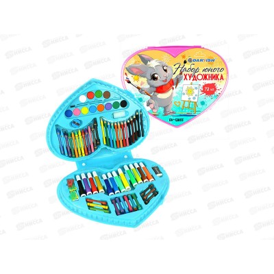 Набор юного художника Darvish DV-12855