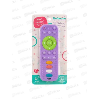 Пульт силиконовый "Elefantino" развитие мелкой моторики, IT110605 на блистере 20,5*10*1см Пульт силиконовый "Elefantino" развитие мелкой моторики, IT110605 на блистере 20,5*10*1см