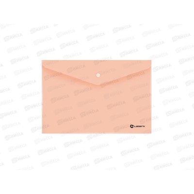 Папка с кноп. LAMARK В6, пастель,абрикосовый, 0460 *6/120/480 Папка с кноп. LAMARK В6, пастель,абрикосовый, 0460 *6/120/480