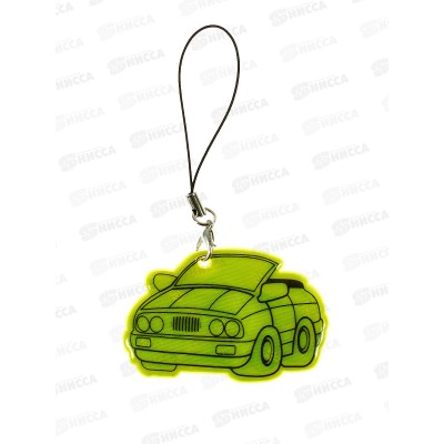 Светоотражатель-брелок машина DV4650 *10