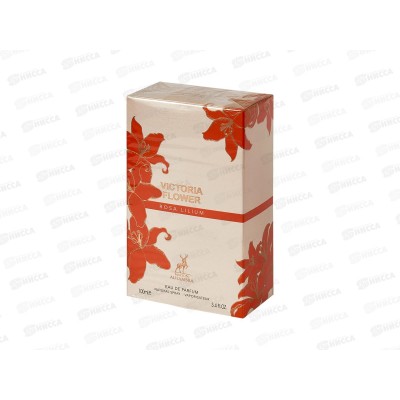 AL Hambra Victoria Flower Rose Lilium, п/в 100мл женская М
