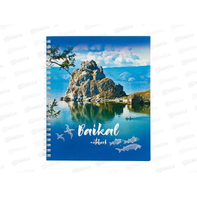 Тетрадь 48л кл. ПЛН Байкал-место силы 25106-48 *30