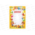 Диплом А4 BG детский мел.картон,61482 Диплом А4 BG детский мел.картон,61482