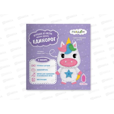 Игрушка из фетра своими руками. Единорог. 28585
