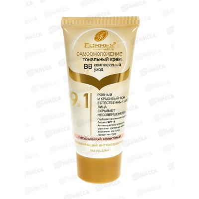 Farres тональный крем ВВ 9в1 4003-02 розовый 50мл *3