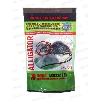 КРЫСИНАЯ СМЕРТЬ 200г мягкие брикеты (зеленые) ТМ Аллигатор дой-пак *50