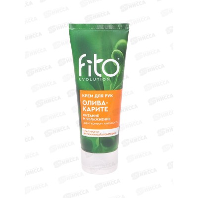 Fito Evolution Крем для рук Олива-карите 75мл *16 Fito Evolution Крем для рук Олива-карите 75мл *16